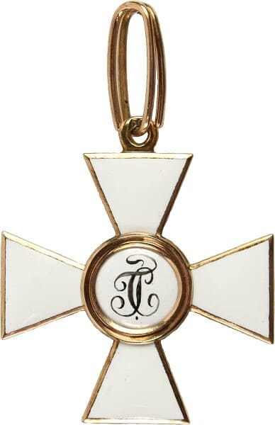 Fake  Order  of St.George 4th class.jpg