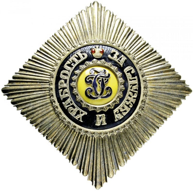 Fake Order  of St.George Breast Stars.jpg