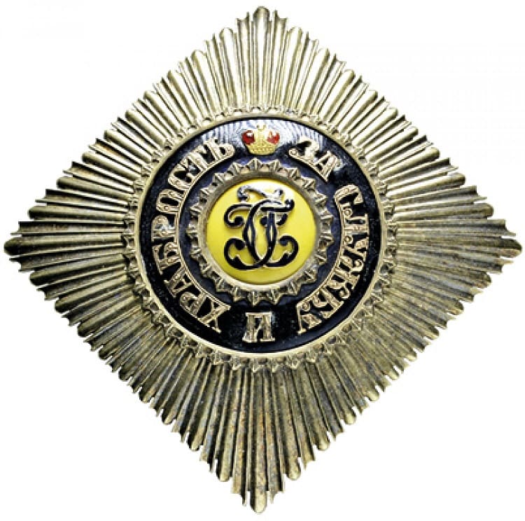 Fake Order of St.George Breast Stars.jpg