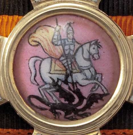 Fake Order  of St.George.jpg