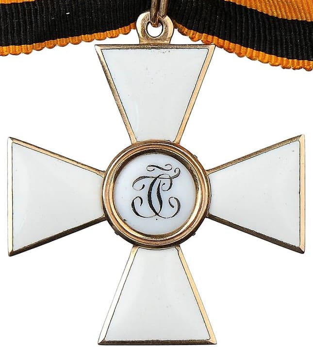 Fake Order of  St.George.jpg