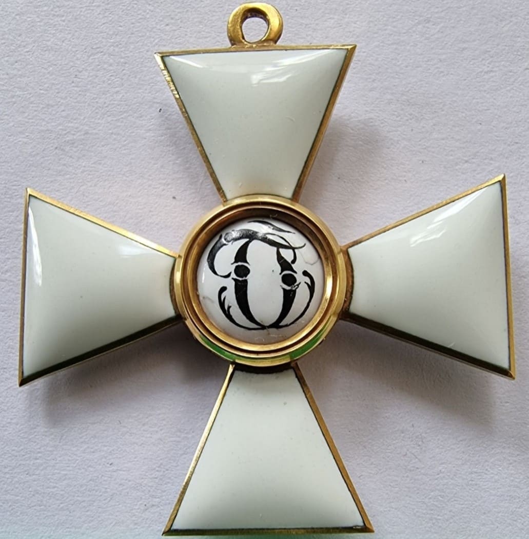 Fake Order  of  St.George.jpg