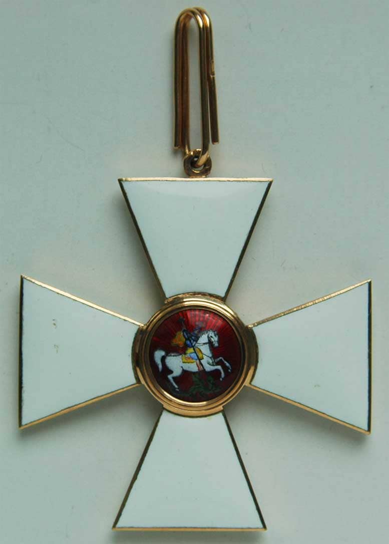 Fake  Order of St.George.jpg