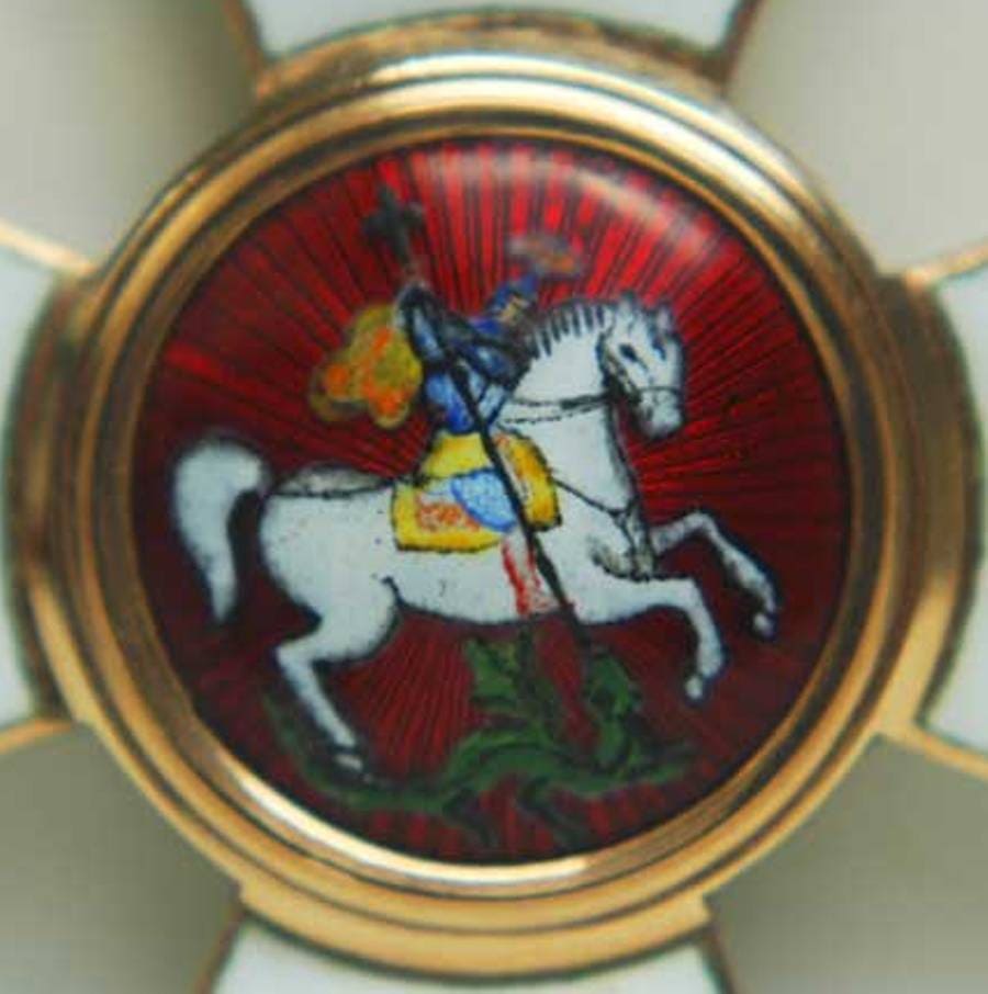 Fake  Order  of St.George.jpg