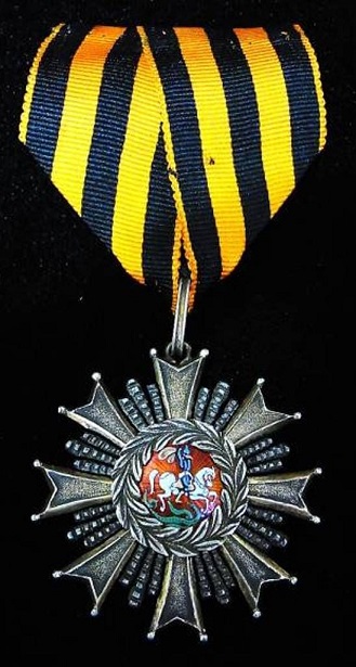 Fake Order of  St.George.jpg