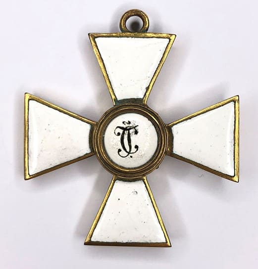 Fake Order of  St.George.jpg
