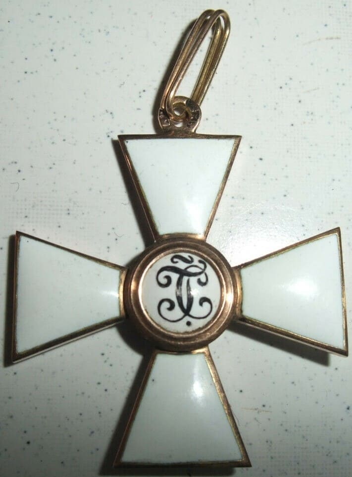 Fake  Order  of St.George.jpg
