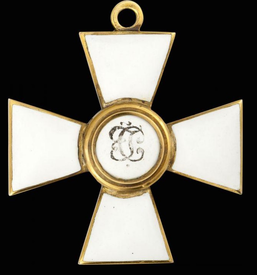 Fake Order  of St.George.jpg
