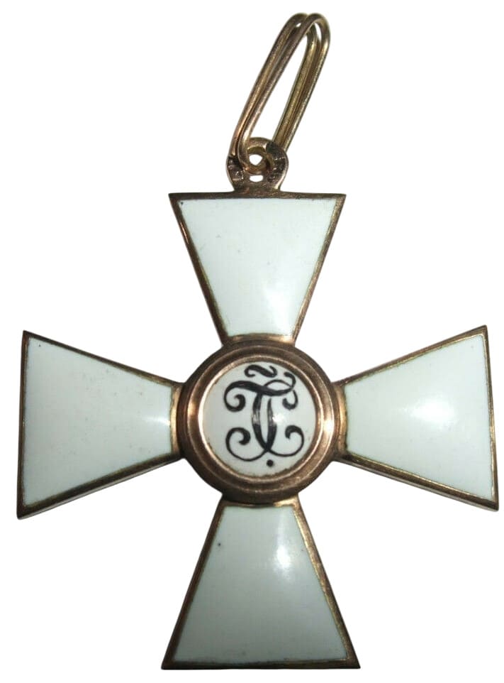 Fake  Order  of St.George.jpg