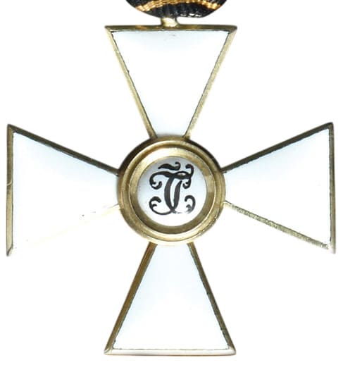 Fake Order of  St.George.jpg