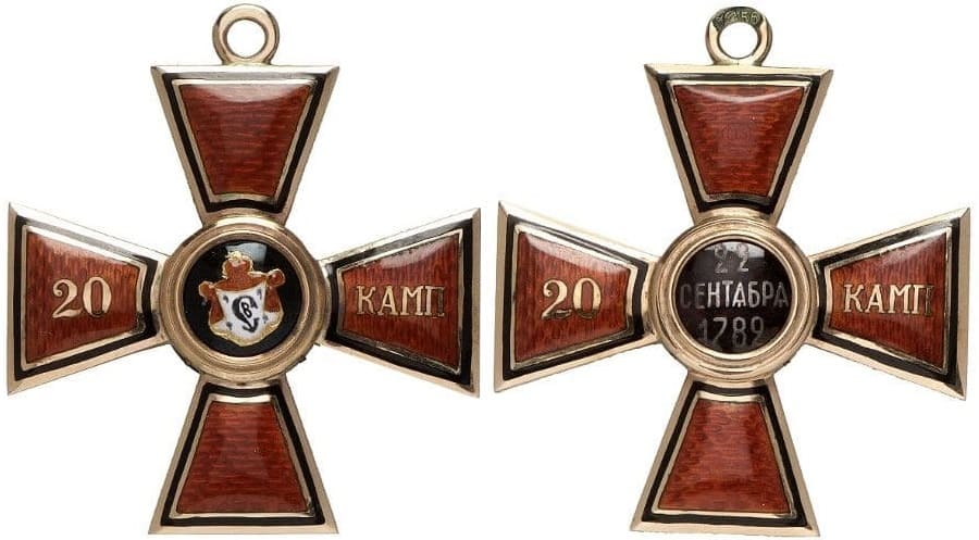 Fake Order of St.Vladimir for 20 Naval Campaigns.jpg