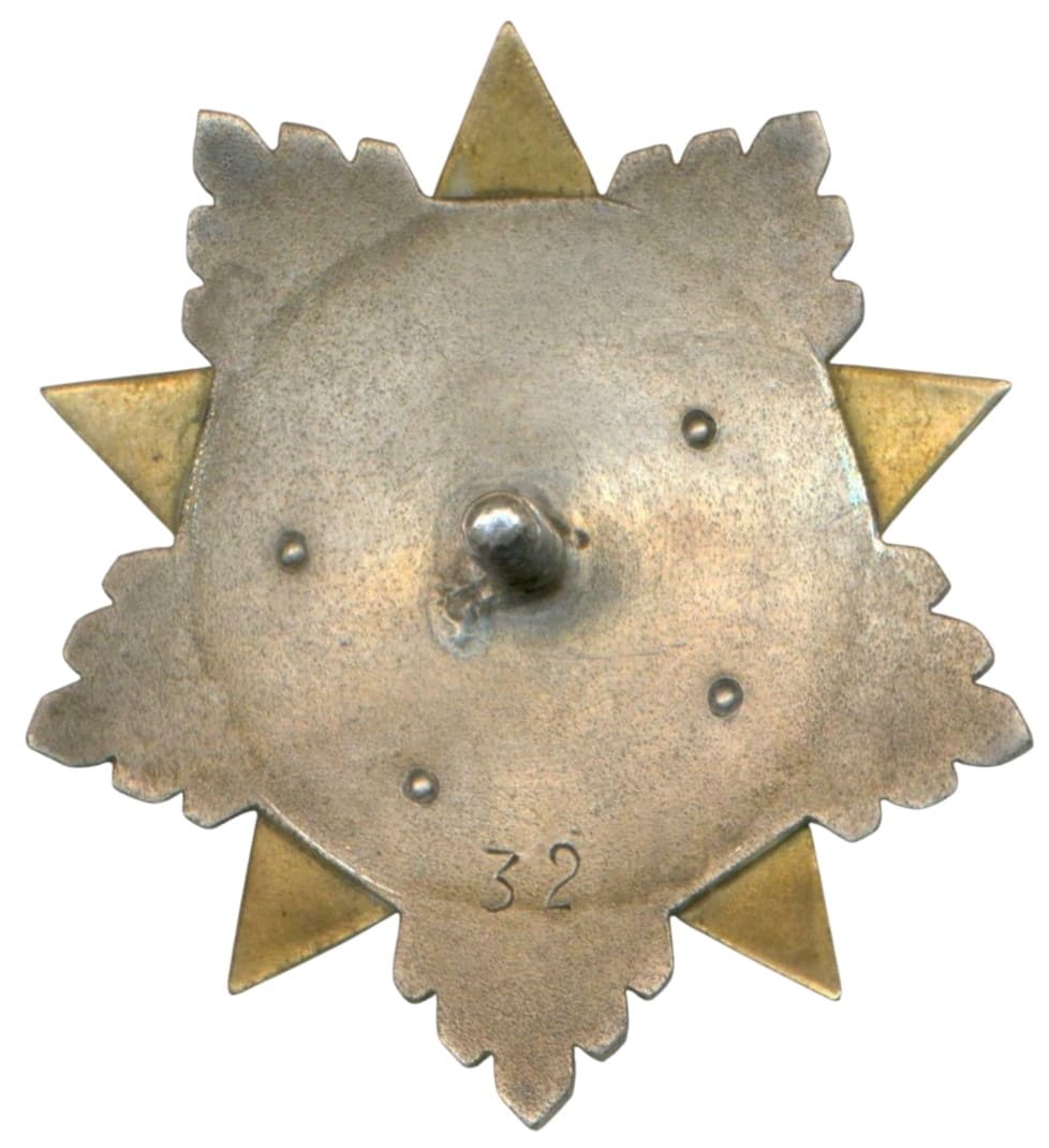 Fake Order of Sukhbaatar  32.jpeg