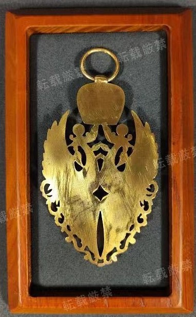 Fake Order of the Auspicious   Phoenix.jpg