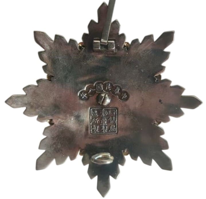 Fake Order  of the Golden Grain breast star.jpg