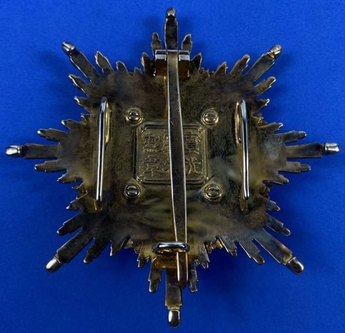 Fake  Order of the  Precious Brilliant Golden Grain.jpg
