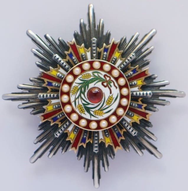 Fake Order of the Precious Brilliant Golden Grain.jpg