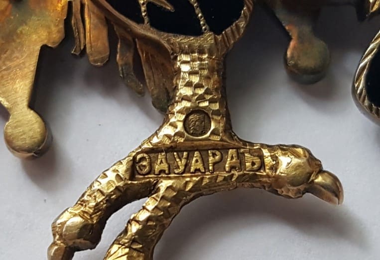 Fake Order of  the  White Eagle.jpg