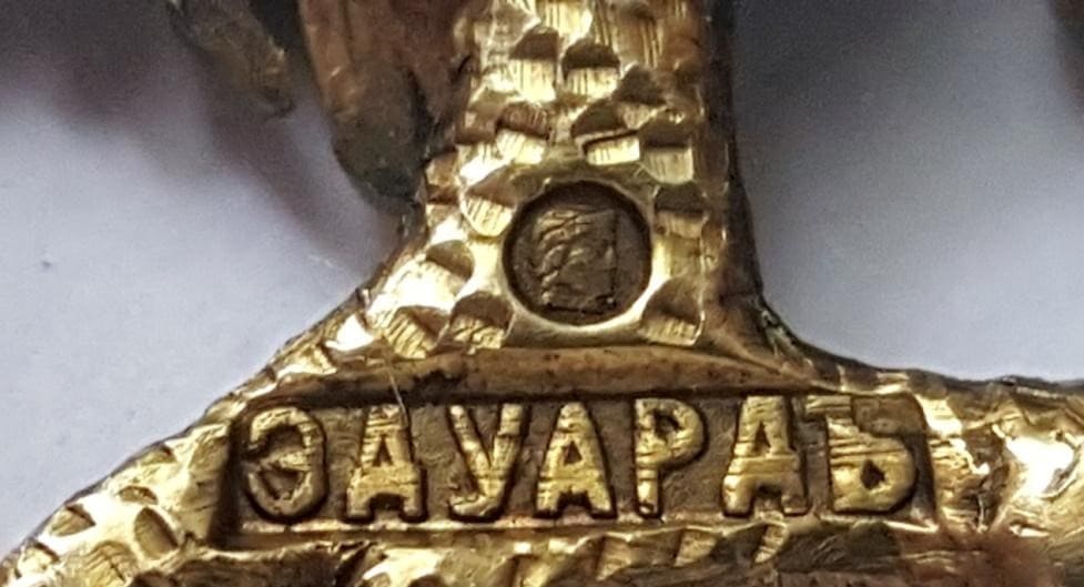 Fake  Order  of  the White Eagle.jpg