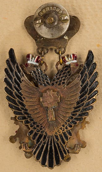 Fake Order of  the White Eagle.jpg