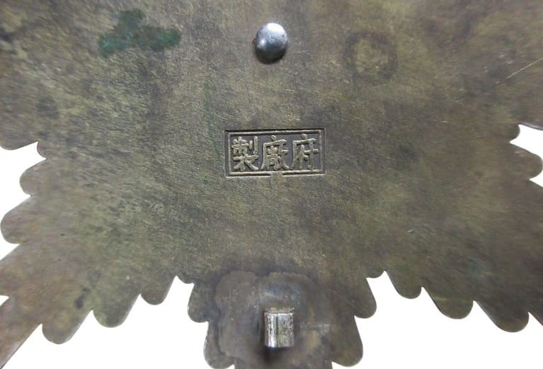 Fake Phantasy Breast  Star.jpg