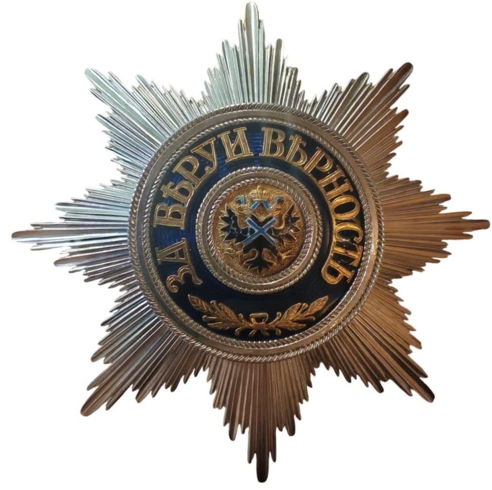 Fake PK-made Saint Andrew order breast star.jpg