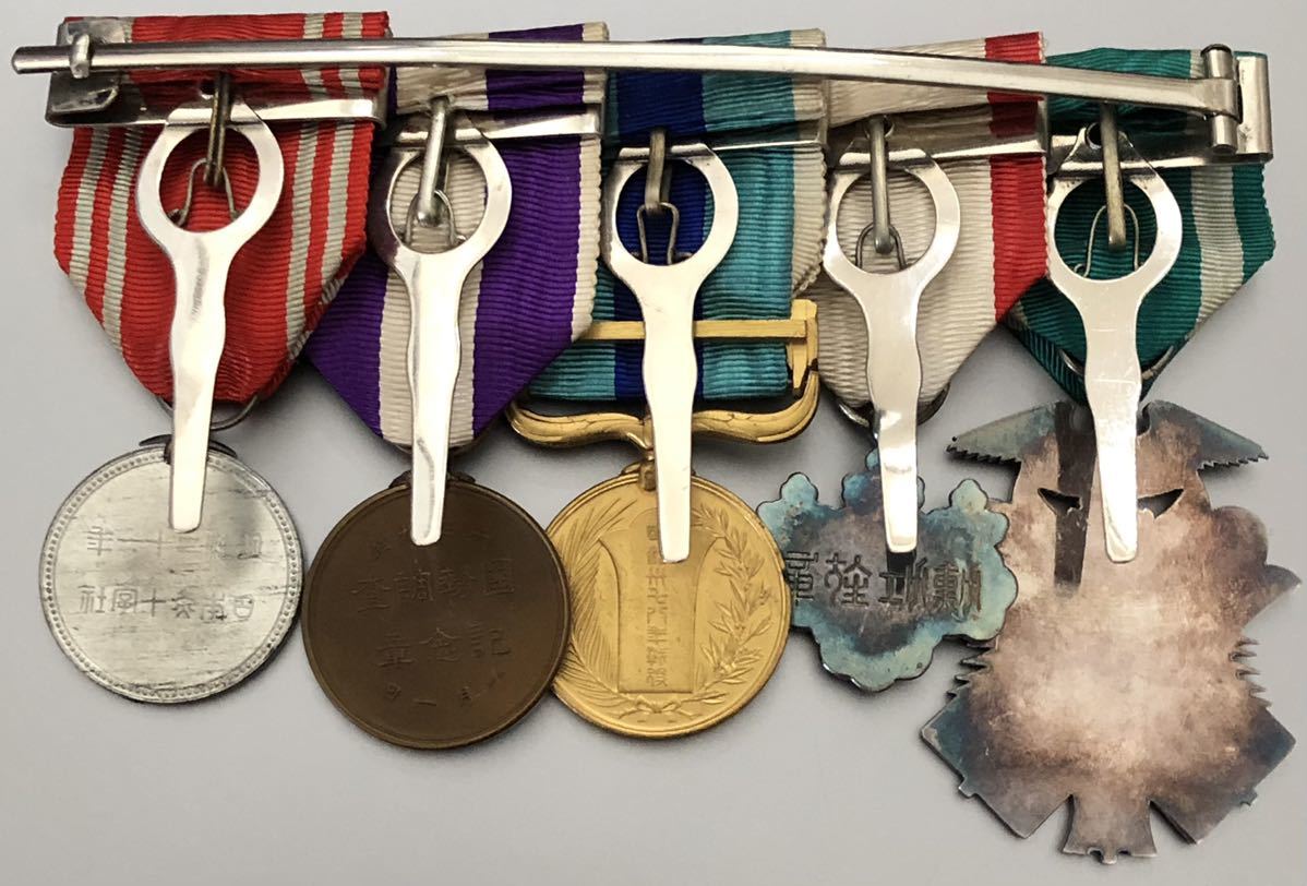 fake put-together japanese medal  bar.jpg