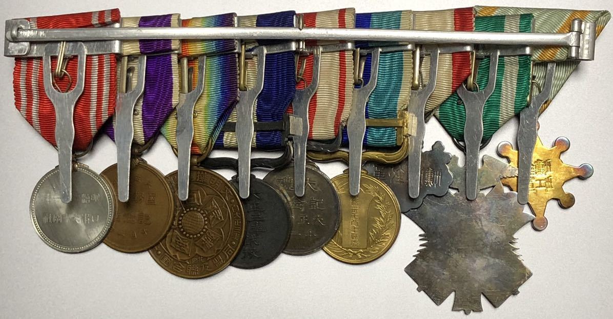 fake  put-together japanese medal bar.jpg