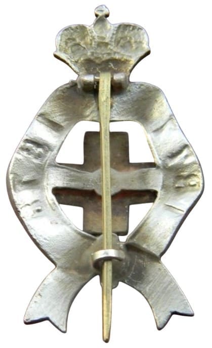Fake Red Cross  Badge for the Russo-Turkish War of 1877-1878.jpg