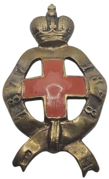 Fake  Red Cross Badge for the Russo-Turkish War of 1877-1878.jpg