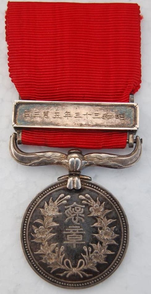 Fake Red Ribbon  Medal.jpg