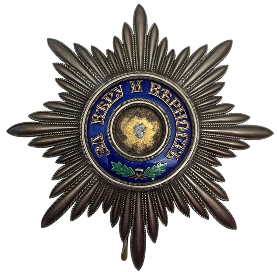 Fake Saint Andrew breast star.jpeg