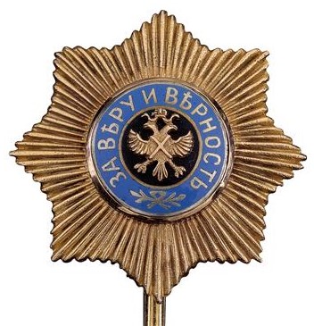 Fake Saint Andrew order miniature  pin.jpg