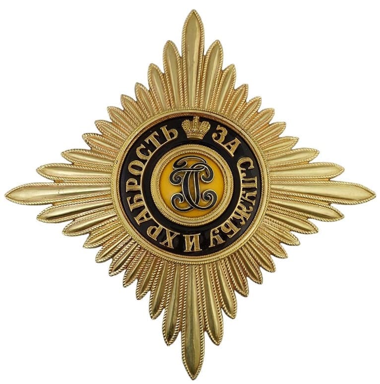 fake Saint George order breast star.jpg