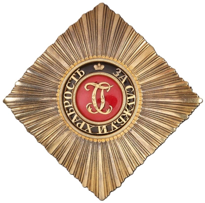 Fake Saint George order breast star made by Rothe.jpeg