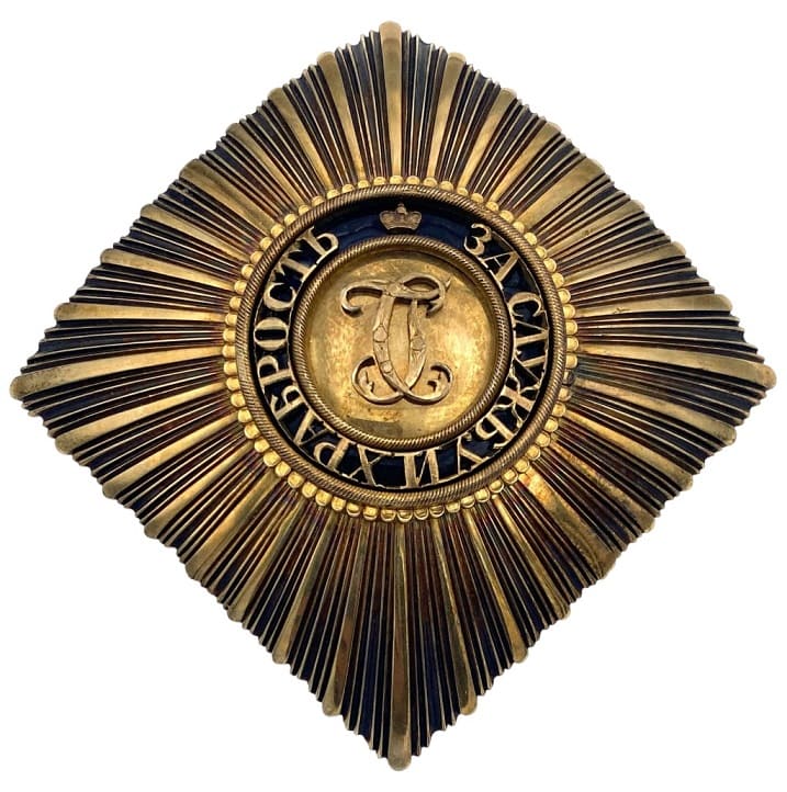 Fake Saint George order  breast star made by Rothe.jpg