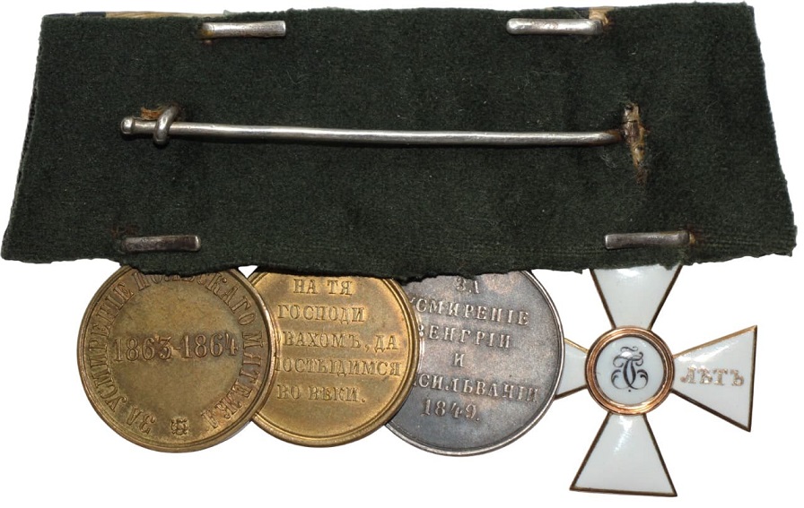 Fake Saint George order for 25 years of service  inside the medal bar.jpg