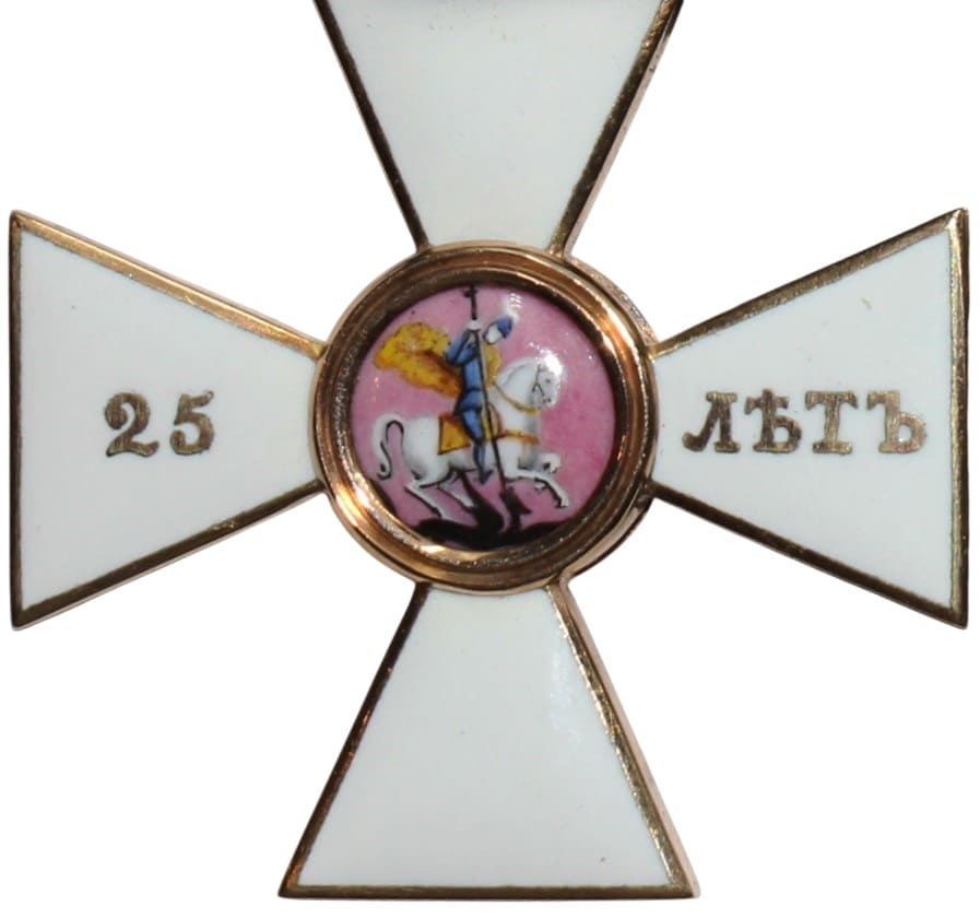 Fake Saint George order for 25 years of service.jpg