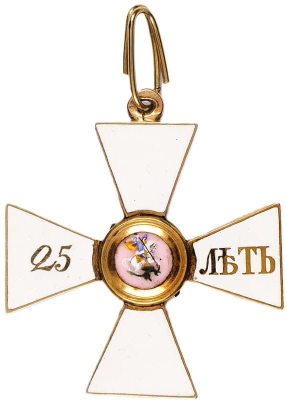 Fake Saint George order for 25 years of Service.jpg