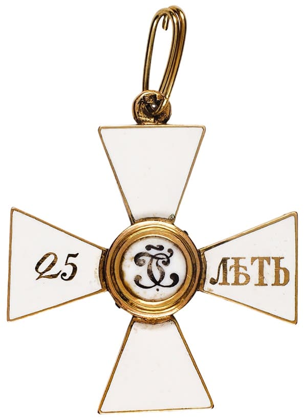 Fake Saint George order for 25 years of  Service.jpg