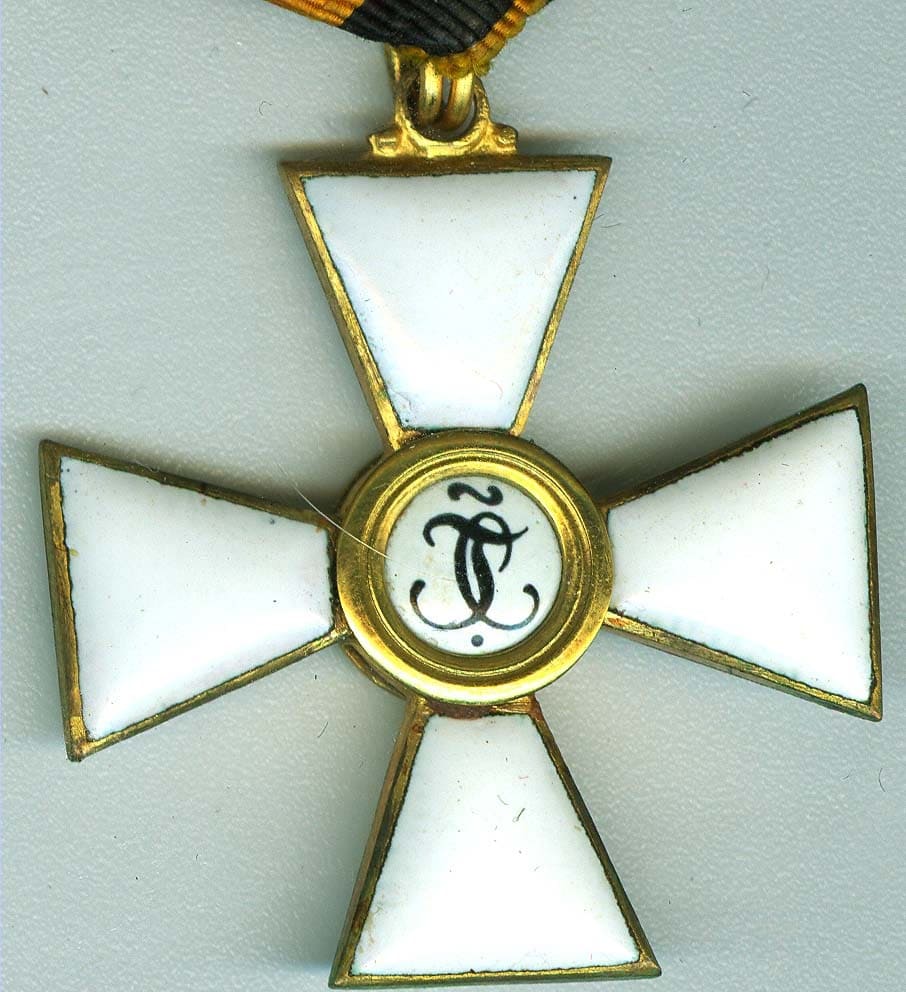 Fake Saint  George order.jpg