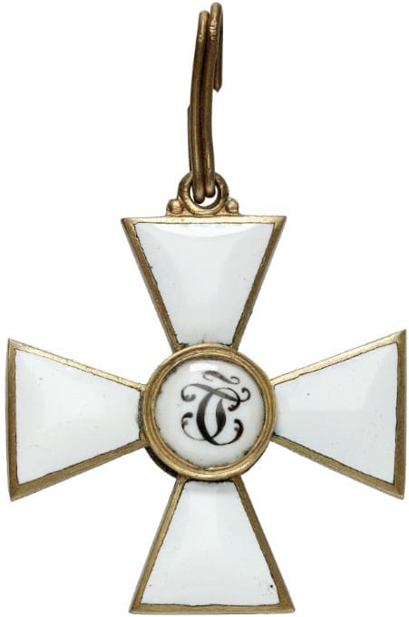 Fake  Saint George order.jpg