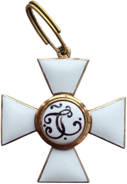 Fake Saint George  order .jpg