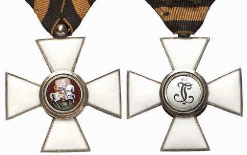 Fake Saint George order.jpg