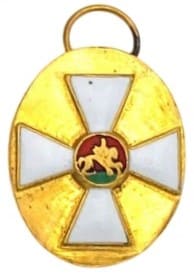 Fake Saint George order miniature medallion.jpg