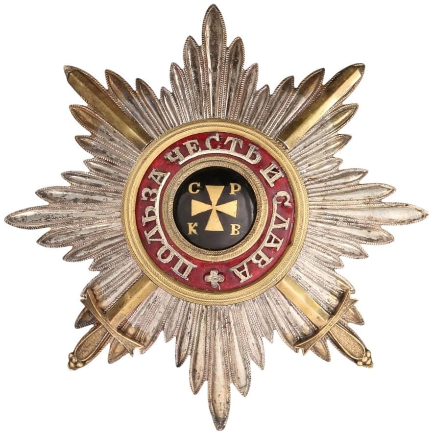 Fake  Saint Vladimir order breast star made by Eduard.jpg