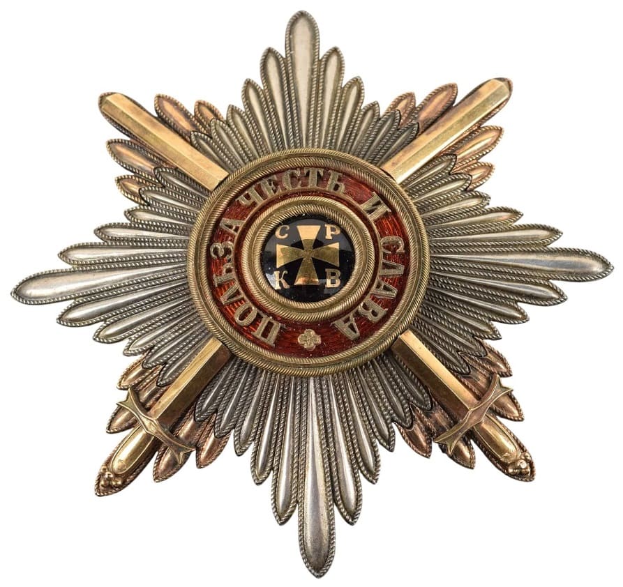 Fake Saint Vladimir order breast star with  swords.jpg