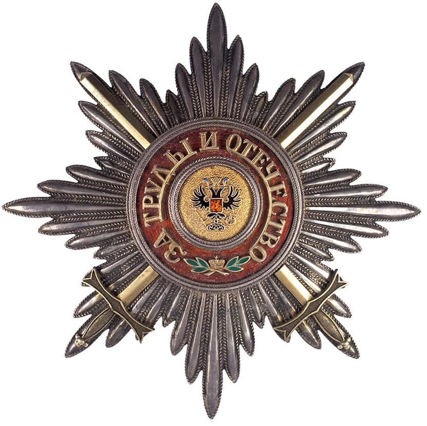 Fake St. Alexander Nevsky Order breast star for Non-Christians.jpg