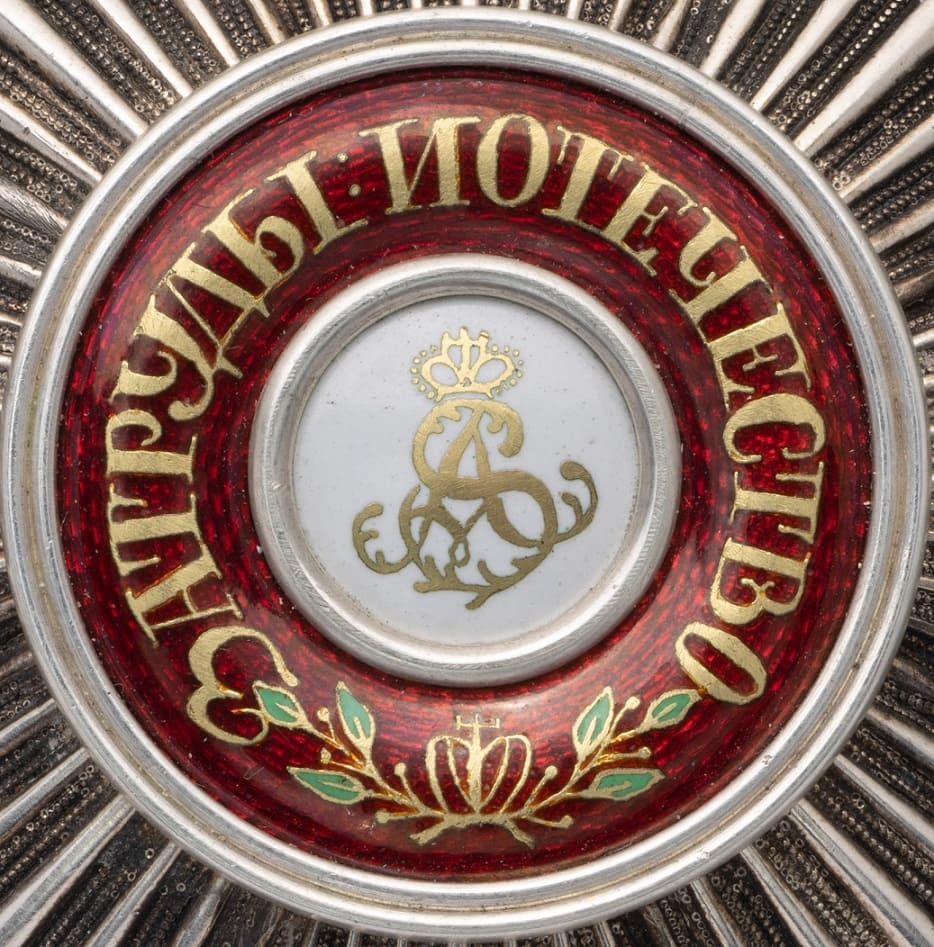 Fake St. Alexander  Nevsky Order breast star.jpg