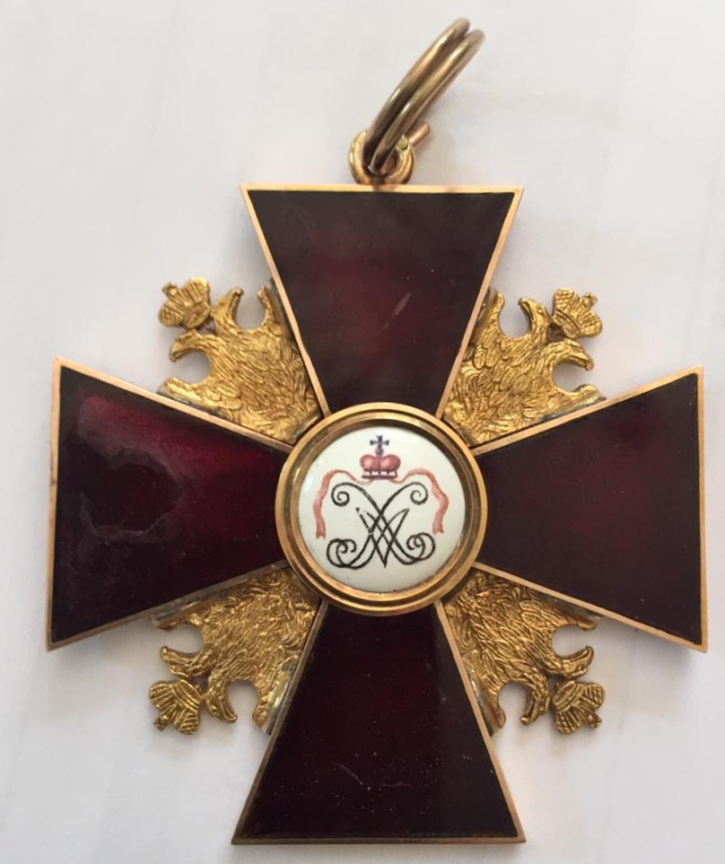 Fake St.  Alexander Nevsky Order.jpg