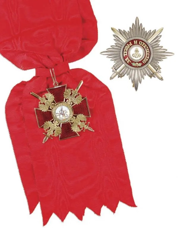 Fake St. Alexander Nevsky Order.jpg